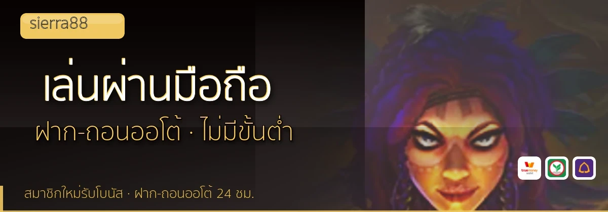 (b) => `ทางเข้า ${b.name} มือถือ เล่น${KEYWORD} iOS Android ${YEAR}`