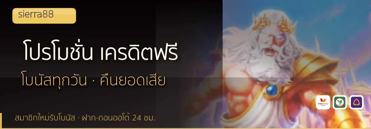 (b) => fitTitle(`โปรโมชั่น ${b.name} ${KEYWORD}`, pickKw(b, "promotion"), `ล่าสุด ${YEAR}`)