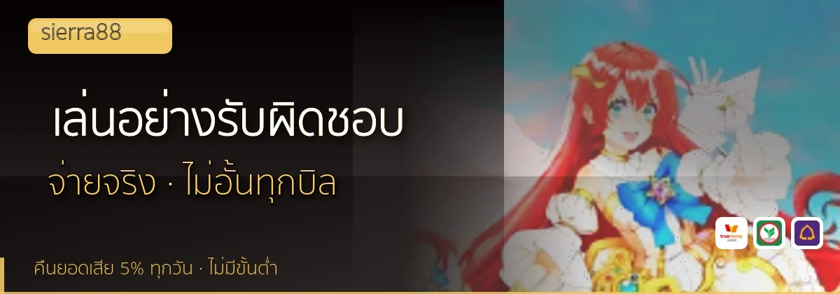 (b) => `เล่น${KEYWORD}อย่างรับผิดชอบ ${b.name} จำกัดงบ ${YEAR}`